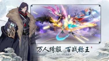 灵域奇侠录角色介绍