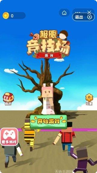 极限竞速模拟赛下载