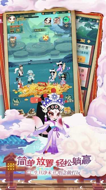 小小霸主礼包码版最新激活码