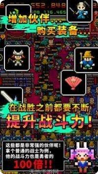 魔王又如何一兆人干掉它最新版本