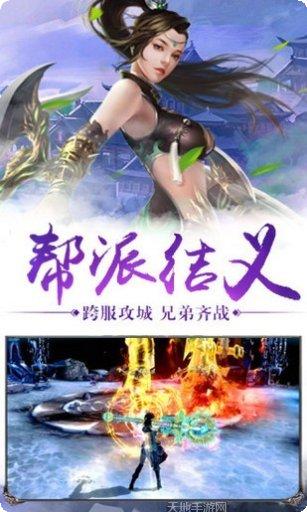 上古神兵手游攻略