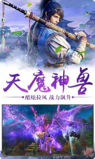 上古神兵副本挑战