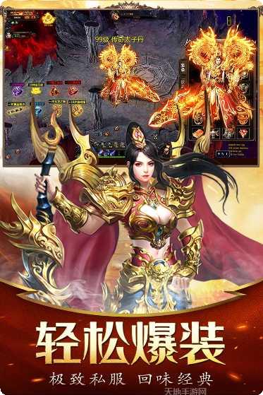 决战九天装备获取