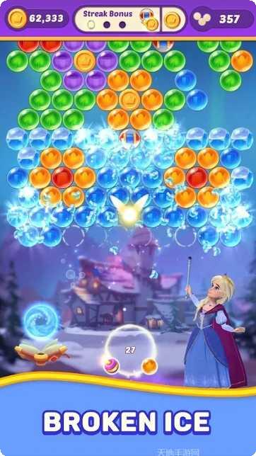 皇家泡泡杀手游戏攻略