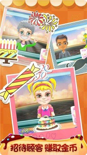 我的蛋糕城堡店下载