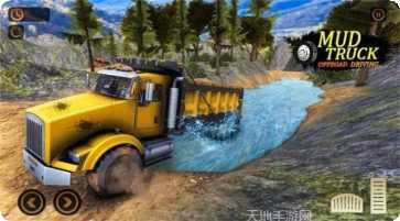 越野驾驶爱好者最新版本