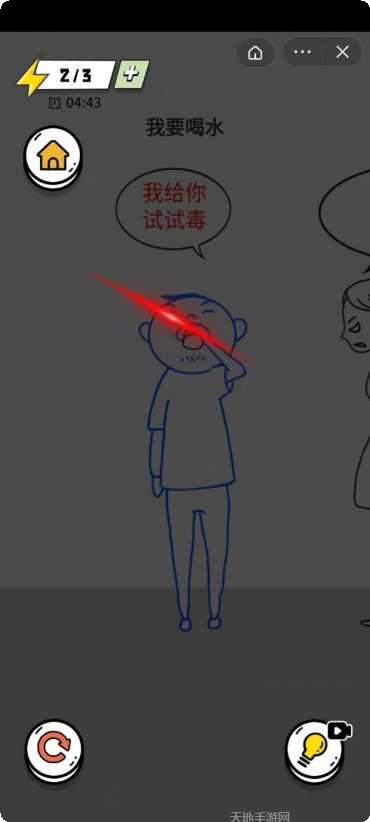 靓仔大冒险最新版本