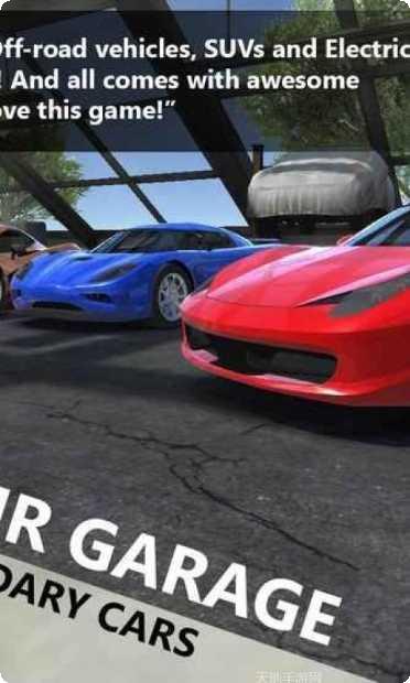 速度传奇最新版本