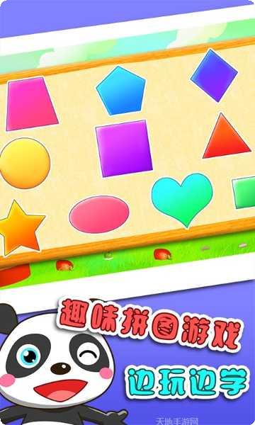 儿童认色涂鸦软件