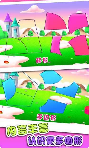 儿童认色涂鸦下载