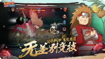 火影忍者新世代角色推荐