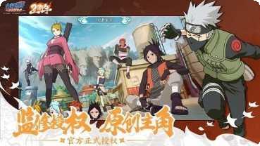 火影忍者新世代攻略大全