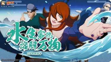 火影忍者新世代阵容搭配