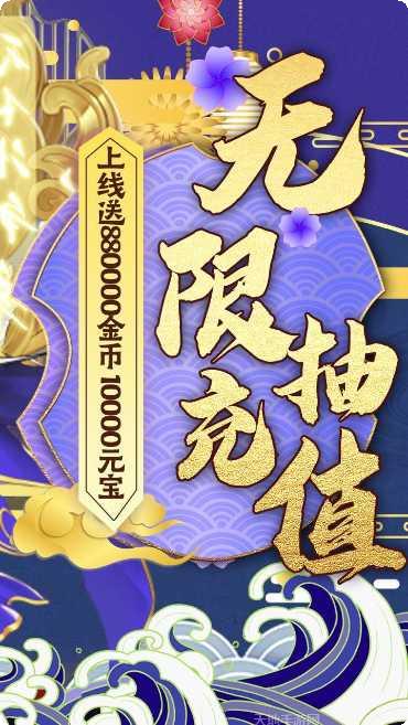 三国将无双装备获取