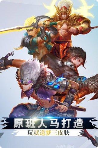 梦三国卡牌九游版下载