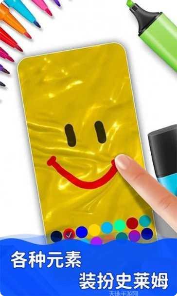 史莱姆粘液软泥怪游戏下载