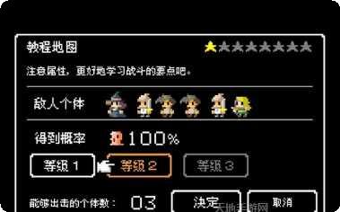 史莱姆粘液软泥怪趣味挑战