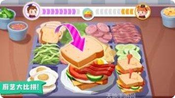 超级城市消防车角色解锁