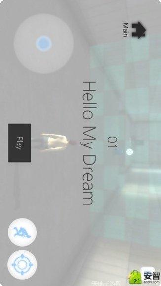 时间穿越历史体验