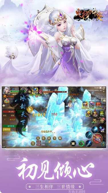 火线冲突战术技巧