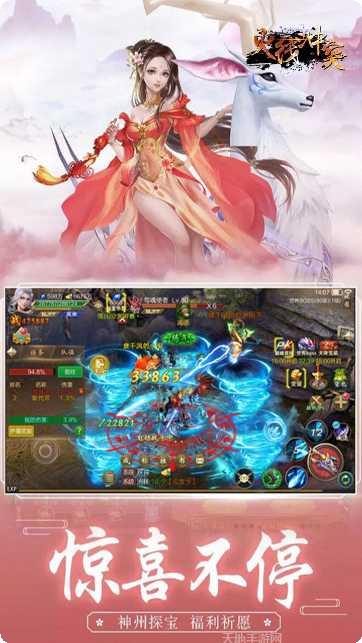 火线冲突角色介绍