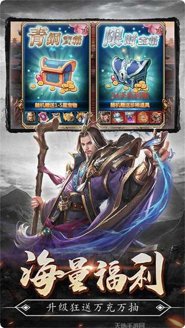 蜂鸟五虎将BT送真充攻略