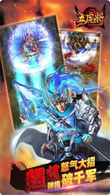 蜂鸟五虎将BT游戏玩法介绍