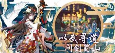 次元星游碰碰乐攻略大全