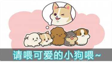 FeeDog下载教程