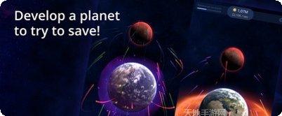 行星毁灭模拟器游戏攻略