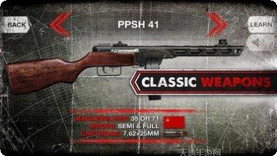 枪械模拟器2游戏攻略