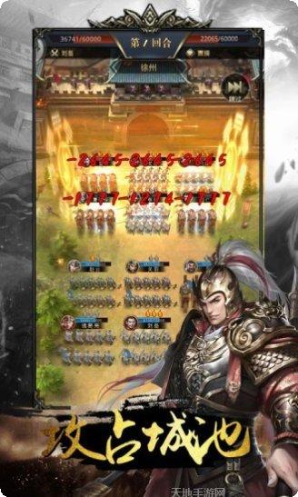 名将无双最强阵容