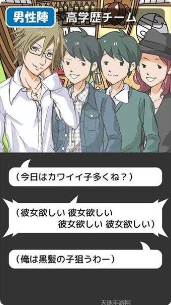 第一次飞行游戏下载地址