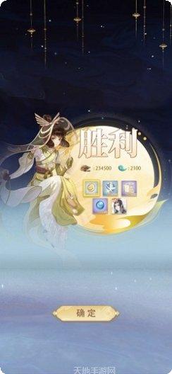 执剑之道装备搭配