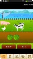 我的车技贼溜攻略