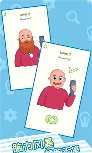 赢在思维最新版本