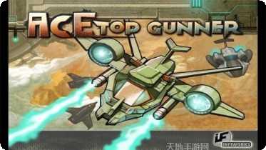 疾风战争战斗技巧