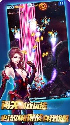 雷电2016雷霆无限金币