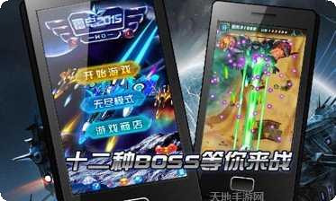 雷电2016雷霆游戏攻略