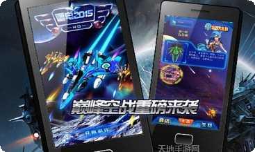 雷电2016雷霆安卓版