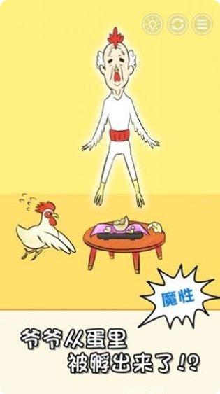 天天找找茬怎么玩