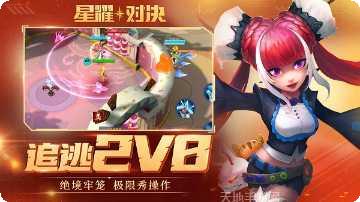 星耀对决果盘版角色推荐