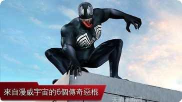 Spider Flip Jump游戏攻略