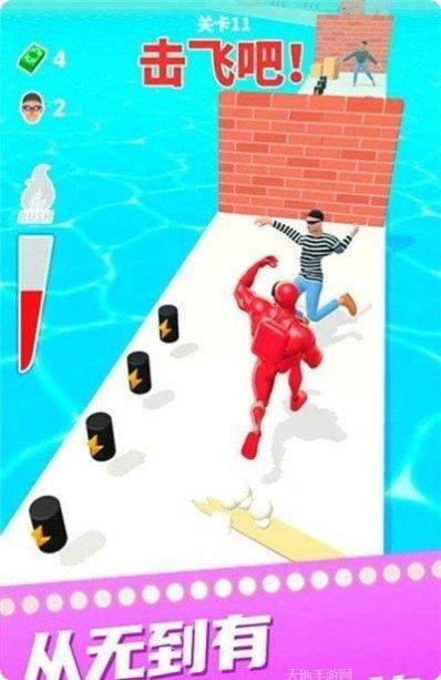 猛男冲冲冲角色选择