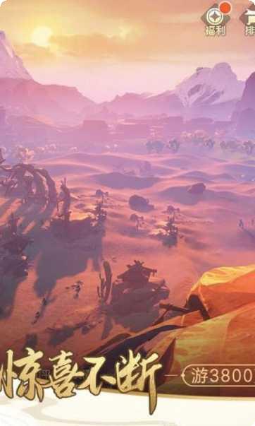 梦幻西游互通版角色交易