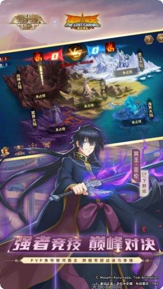 圣斗士星矢正义传说兑换码