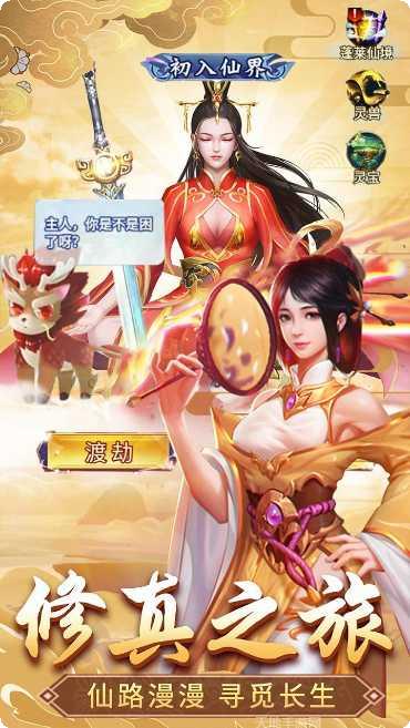 格斗英雄传游戏下载