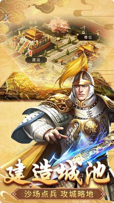 格斗英雄传剧情介绍