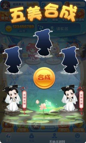 女神来拼图游戏攻略