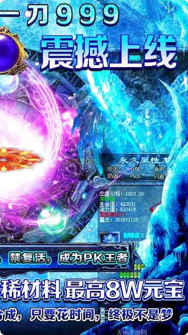 怒剑传奇散人攻略